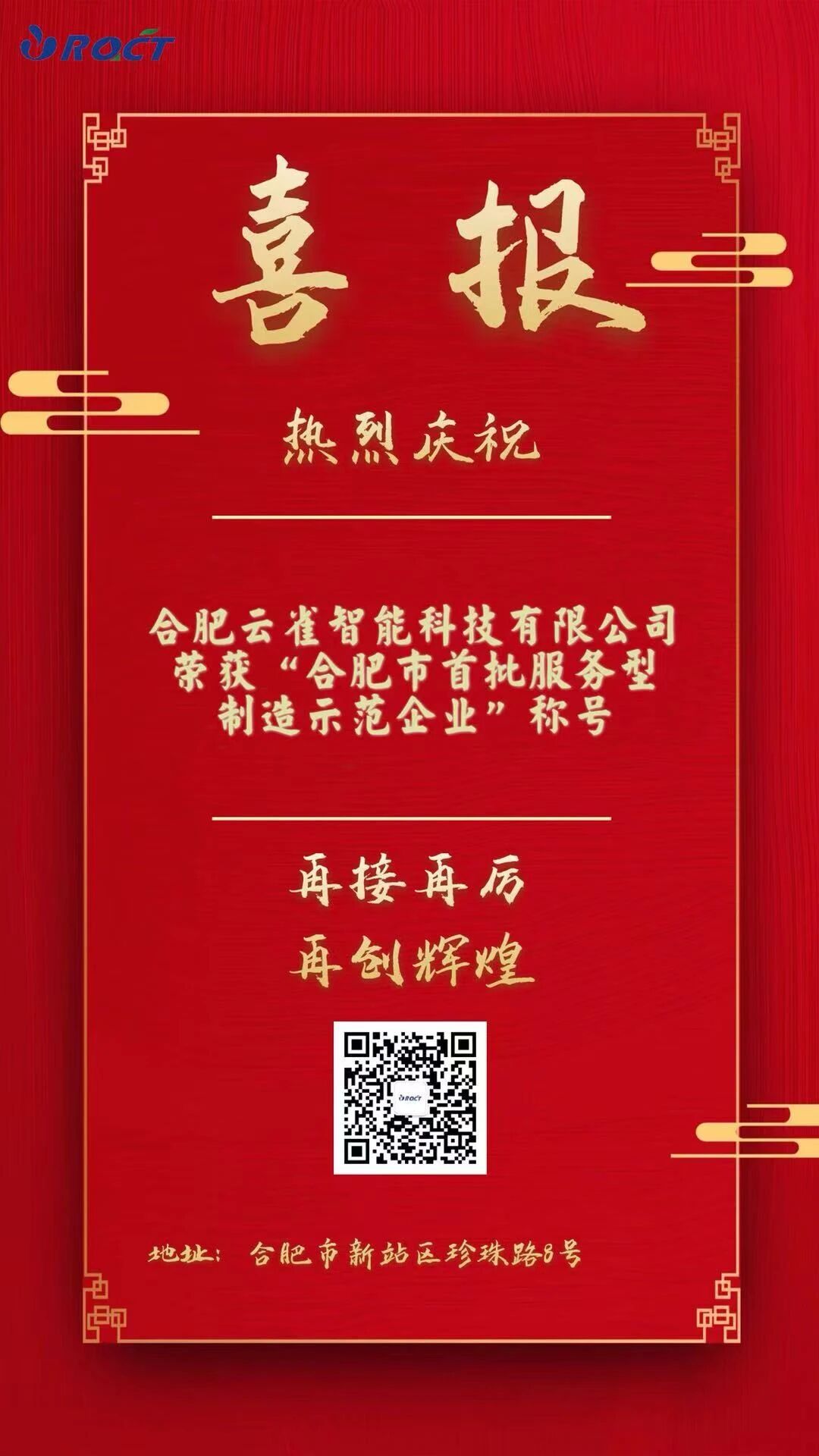 2121�Ƿ���(�й�����)�����ٷ���վ